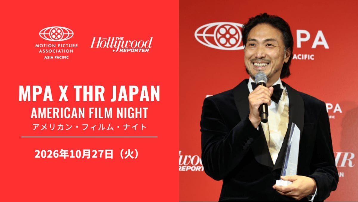 Tao Okamoto Takes Hollywood Reporter's Trailblazer Award in Tokyo